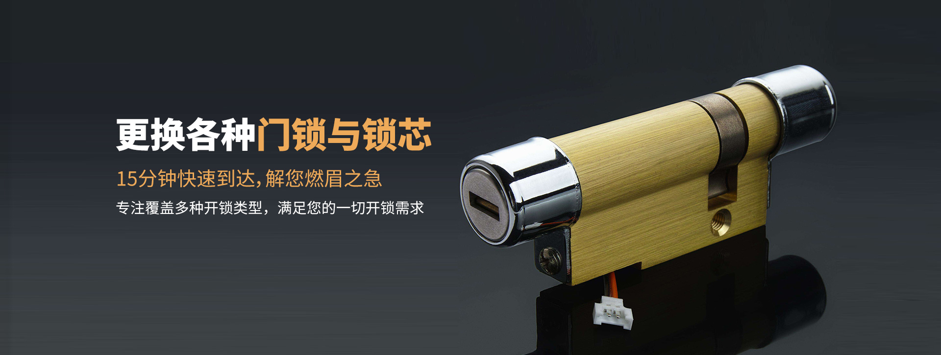 嘉兴海宁banner03