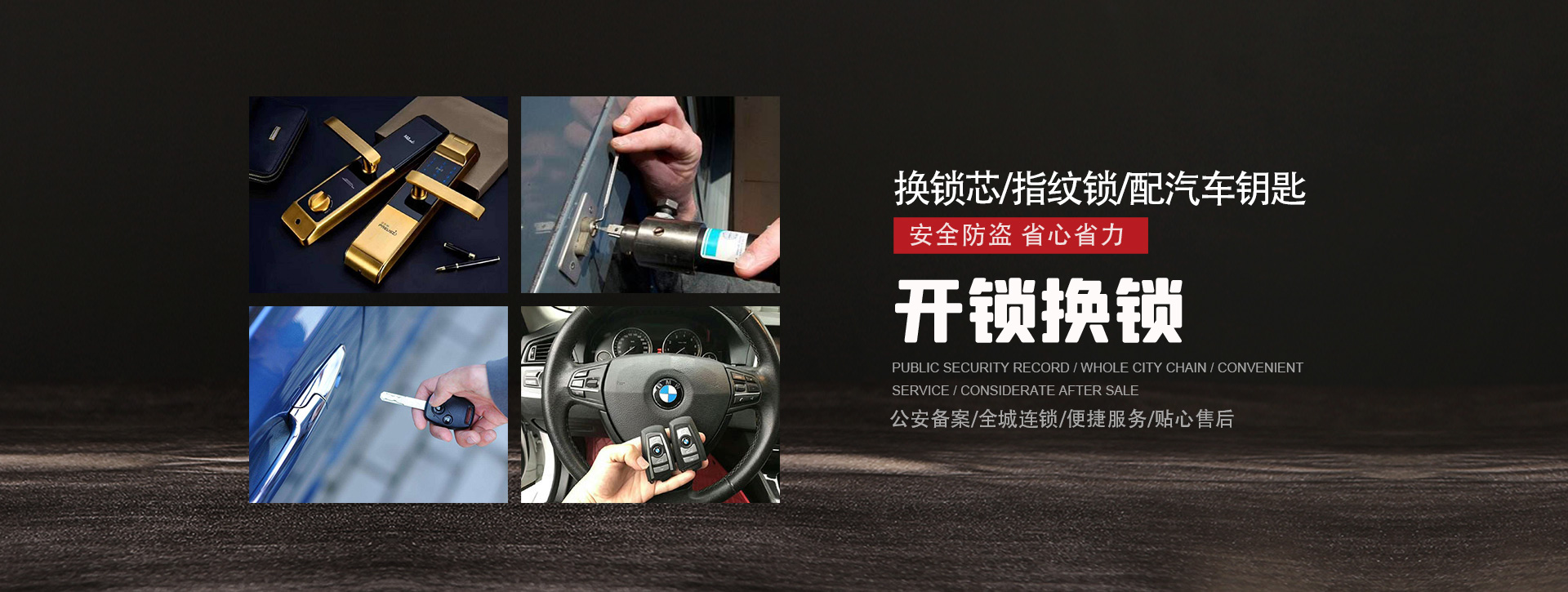 嘉兴海宁banner01