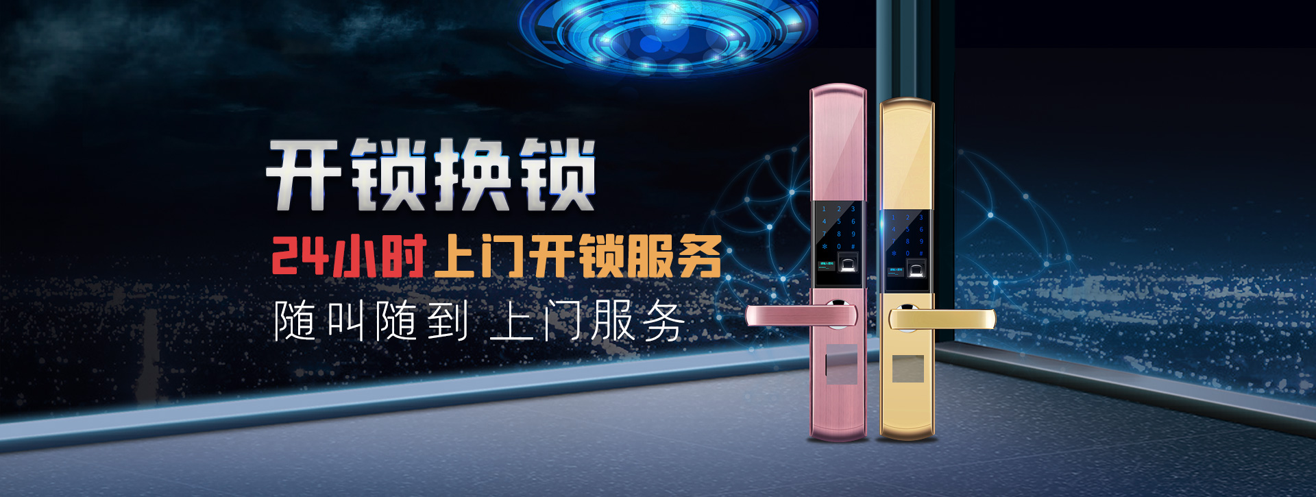 嘉兴海宁banner02